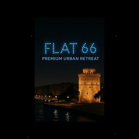 Flat 66 Lägenhet Thessaloníki Exteriör bild